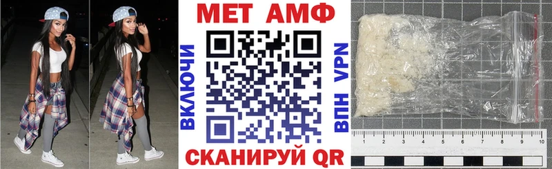 АМФЕТАМИН Розовый Астрахань