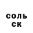 АМФЕТАМИН Розовый Medina Ermekbaeva