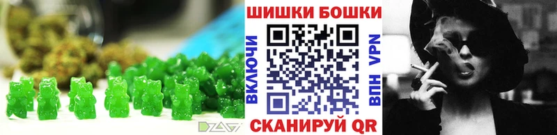 магазин продажи наркотиков  Астрахань  Cannafood конопля 