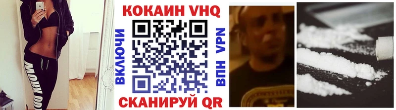 COCAIN Перу  кракен вход  Астрахань 