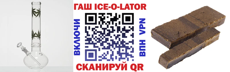Гашиш hashish  Астрахань 