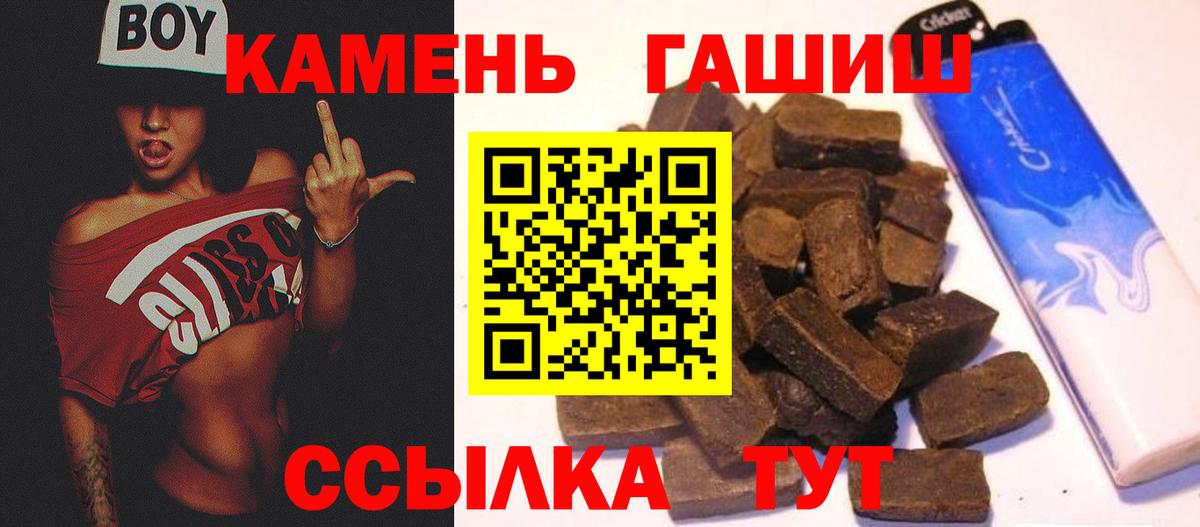 ГАШИШ гарик Астрахань