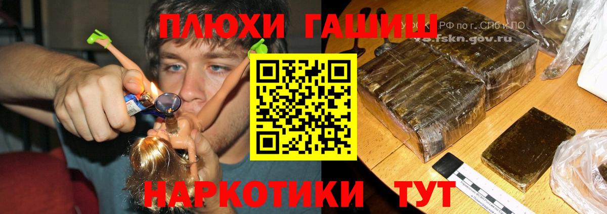 где найти   Вход с VPN  Астрахань  ГАШИШ Ice-O-Lator  ГАШ убойный 