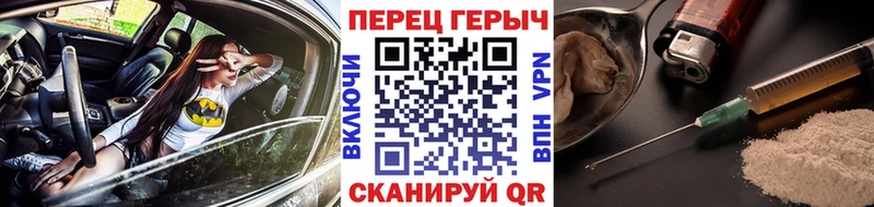 блэк спрут ТОР Астрахань Героин хмурый