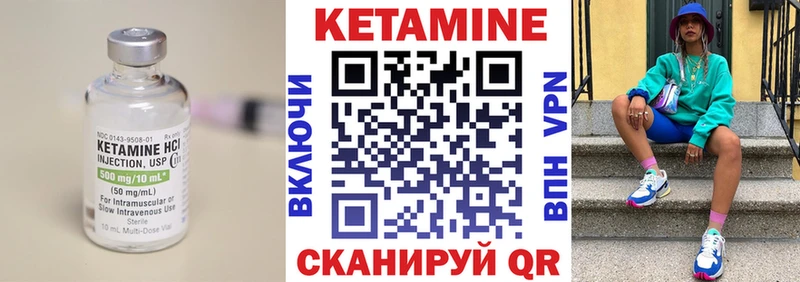 omg ТОР  Астрахань  Кетамин ketamine 