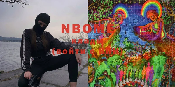 марки nbome Алексин