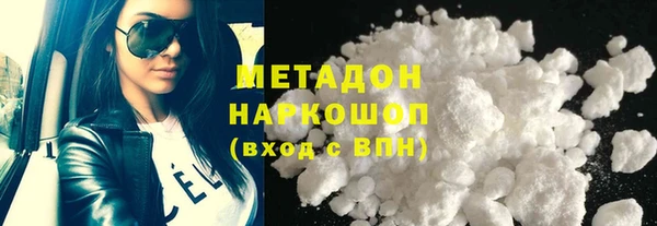apvp Абдулино