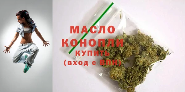 apvp Абдулино