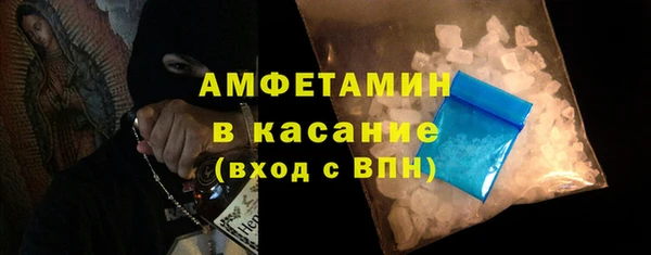 кристаллы Абинск
