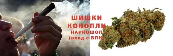 кристаллы Абинск