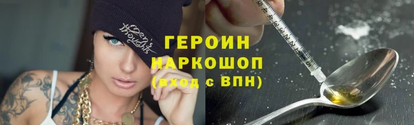 ECSTASY Новозыбков