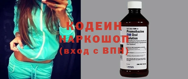 apvp Абдулино