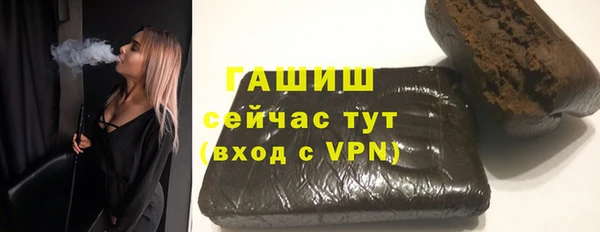 apvp Абдулино