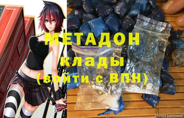 кристаллы Абинск