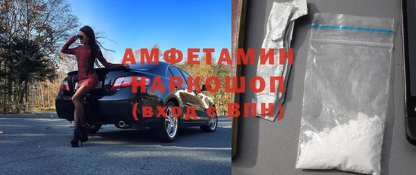 амфетамин Новокубанск