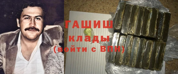 apvp Абдулино