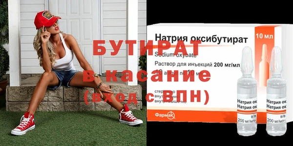 марки nbome Алексин