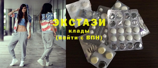 кристаллы Абинск