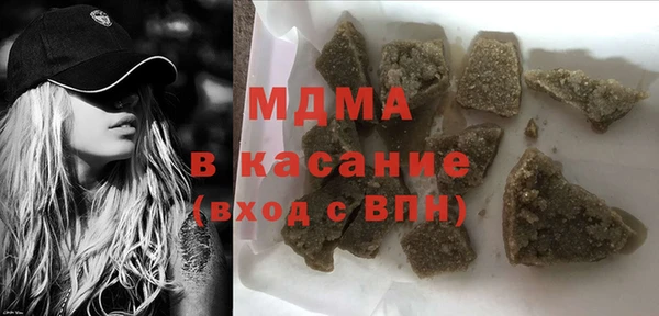 кристаллы Абинск