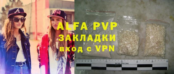 амфетамин Новокубанск