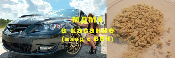 кристаллы Абинск