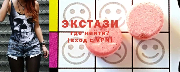 кристаллы Абинск