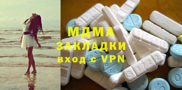 кристаллы Абинск