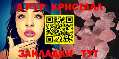 ешки Анжеро-Судженск