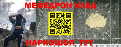 ALPHA PVP Ангарск