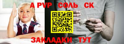 героин Аша