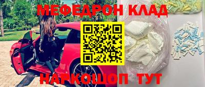 ALPHA-PVP Баксан