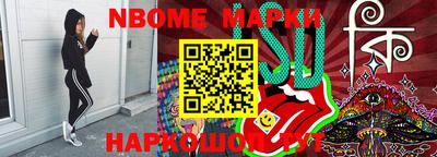ALPHA PVP Ангарск
