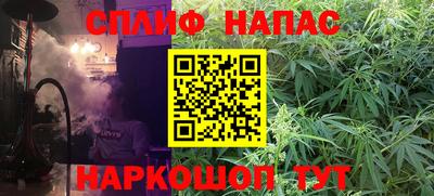 ALPHA PVP Ангарск