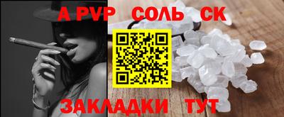 героин Аша