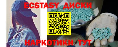ALPHA PVP Ангарск