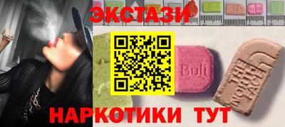 СК Анапа