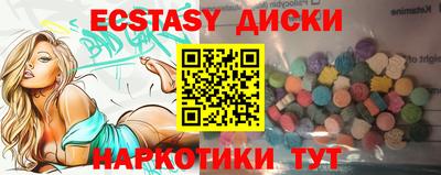 ALPHA PVP Ангарск