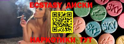 ешки Анжеро-Судженск