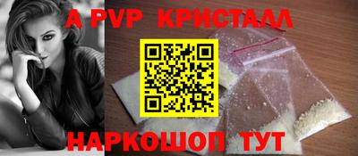 ешки Анжеро-Судженск