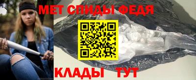 СК Анапа