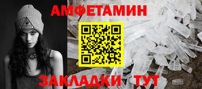 ALPHA PVP Ангарск