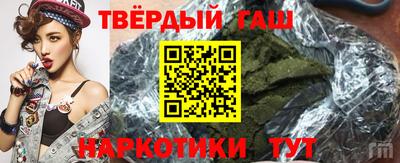 альфа пвп VHQ Ачхой-Мартан
