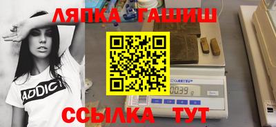 ALPHA PVP Ангарск