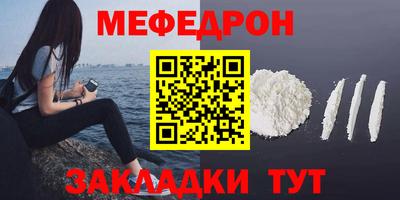 СК Анапа