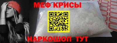 альфа пвп VHQ Ачхой-Мартан