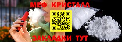 СК Анапа