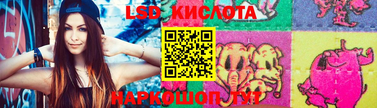 Лсд 25 экстази ecstasy  LSD-25 экстази ecstasy  blacksprut ТОР  Астрахань  Вход с VPN 
