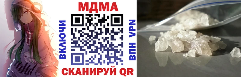 MDMA crystal  omg вход  Астрахань 