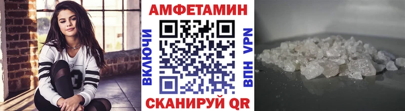 Метамфетамин Декстрометамфетамин 99.9%  сколько стоит  Астрахань 