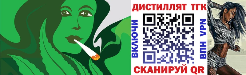 Дистиллят ТГК гашишное масло  Астрахань 